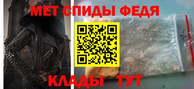 меф VHQ Гусь-Хрустальный