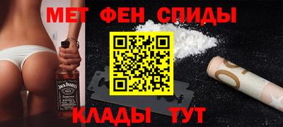 меф VHQ Гусь-Хрустальный