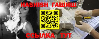 меф VHQ Гусь-Хрустальный