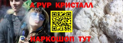 мескалин Гусиноозёрск