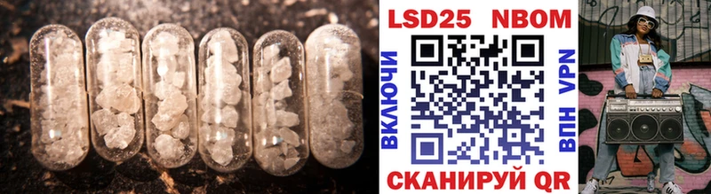 что такое наркотик  Кропоткин  LSD-25 экстази ecstasy 