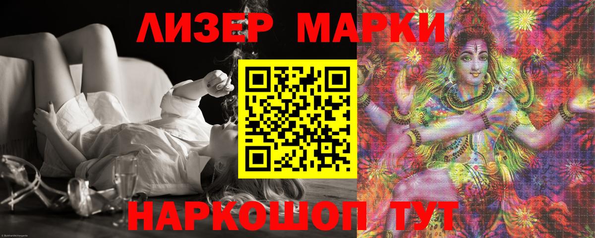 LSD-25 экстази ecstasy  Лсд 25 экстази кислота  Кропоткин  Вход с VPN 