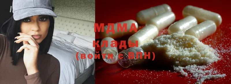 MDMA Molly  Кропоткин 