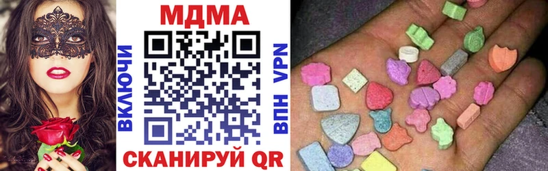 купить закладку  Кропоткин  МДМА VHQ 