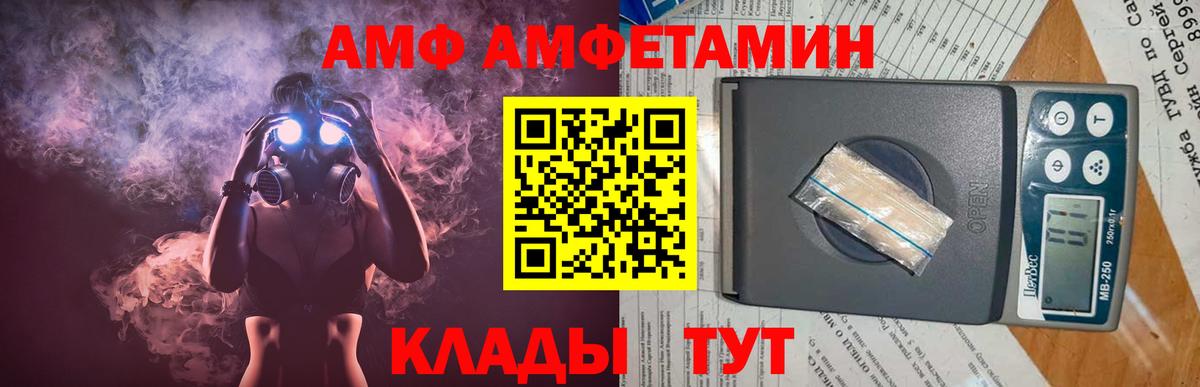 МЕТАМФЕТАМИН мет Кропоткин