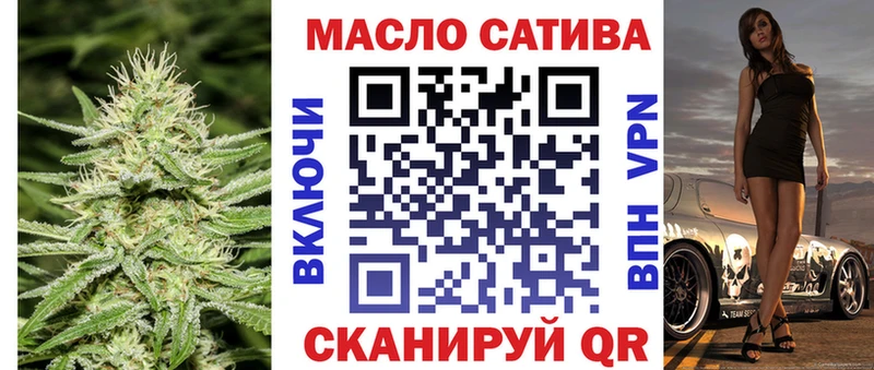 Дистиллят ТГК вейп с тгк  Кропоткин 
