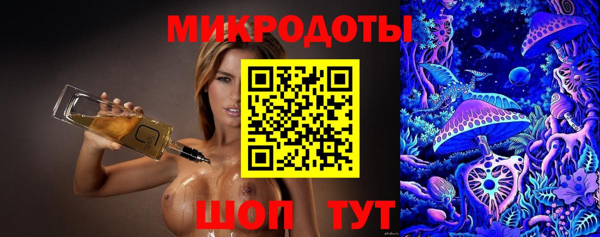 Галлюциногенные грибы мицелий Кропоткин