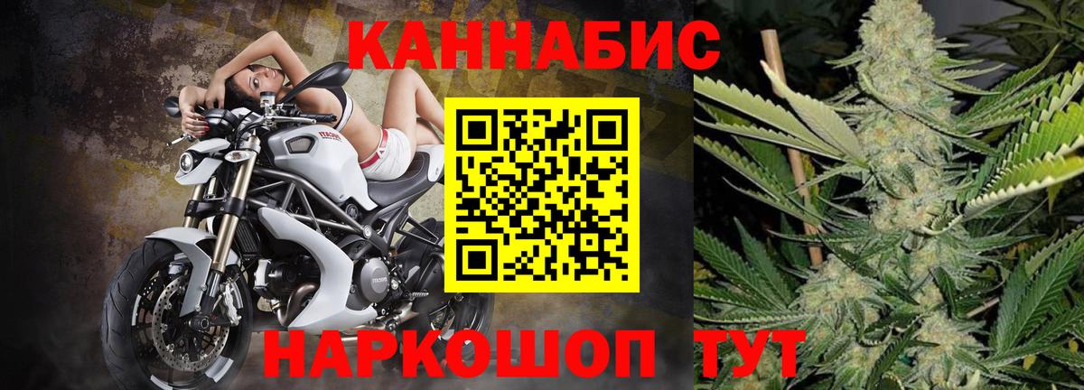 Бошки марихуана SATIVA & INDICA Кропоткин